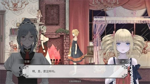 血蔷薇与诡面具手机版图3