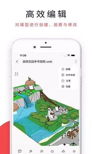 3DMAX模型浏览器最新版图3