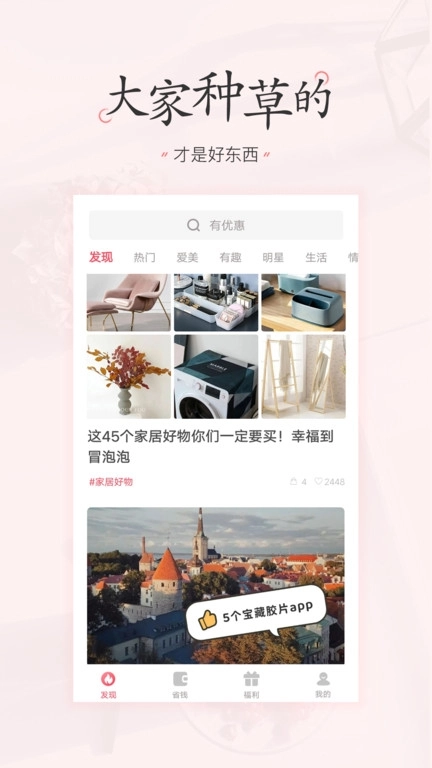 美书签 图3