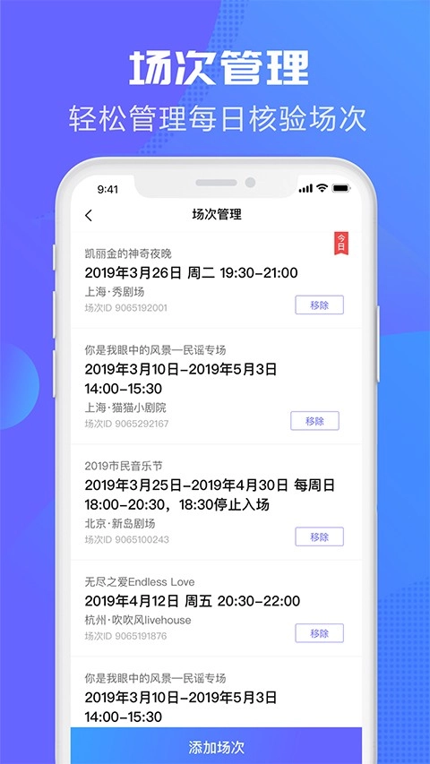 大麦麦控图1
