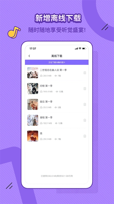饭角免费版图1