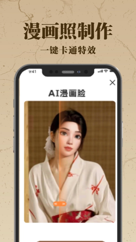 老照片AI修复图5