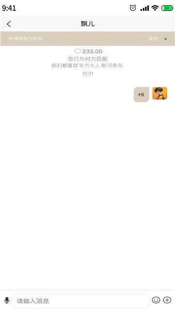 道合图2