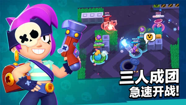荒野乱斗私人服最新版图1