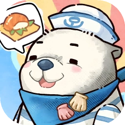 海兽餐厅安卓版