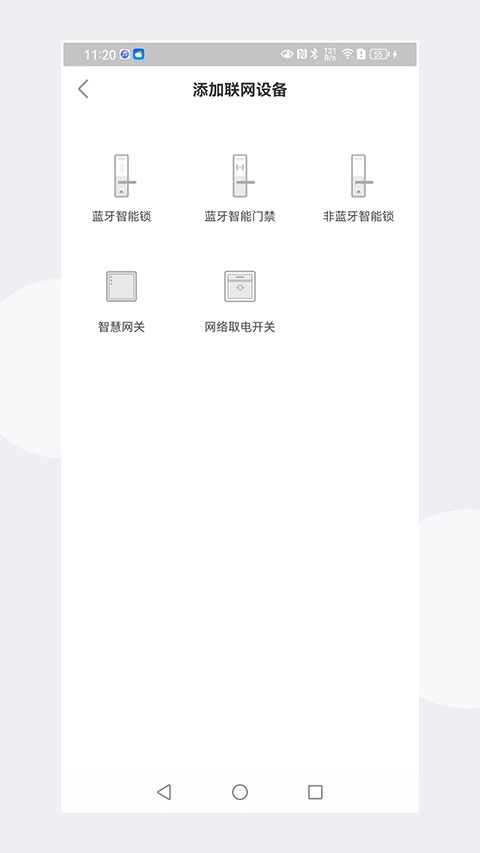 慧享公寓图4