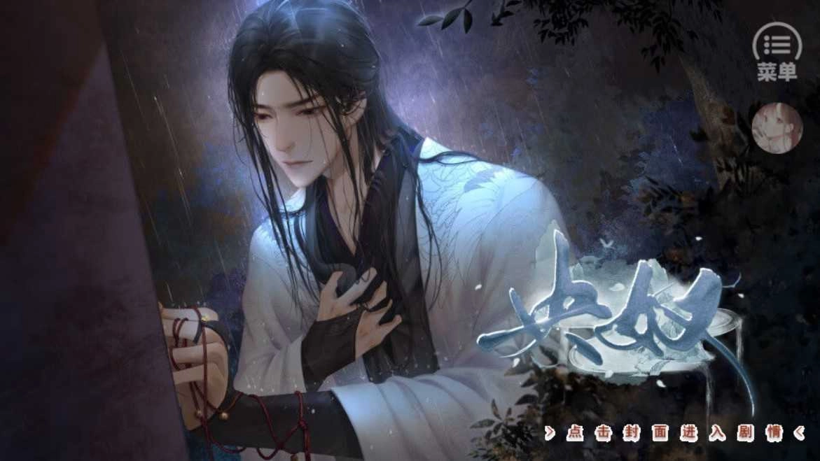央奴 清软