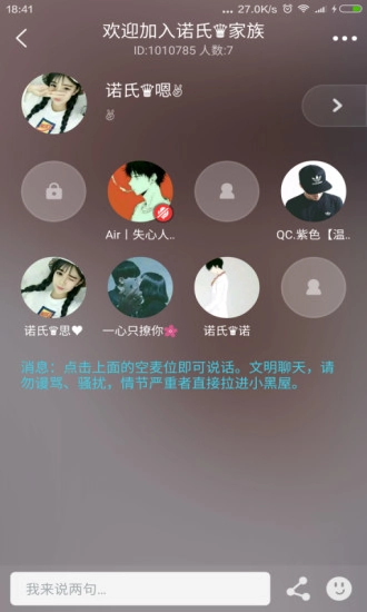 久伴图4