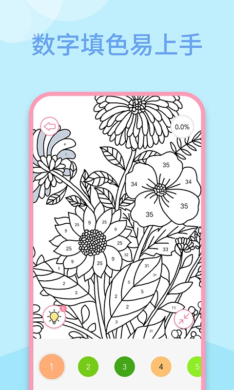 多多趣味填色游戏图3