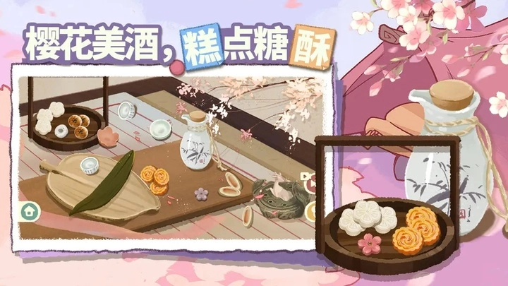 超级收纳馆2正版