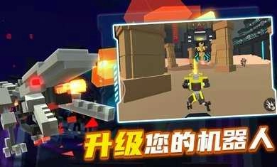 机器人角斗场2026无广告 最新版图1