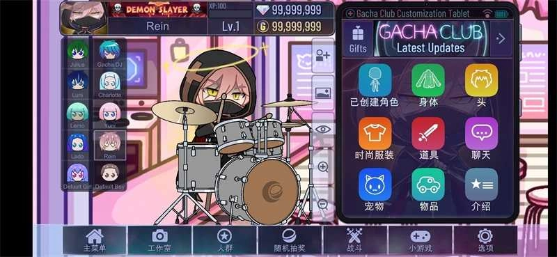 加查俱乐部可爱屋(4)