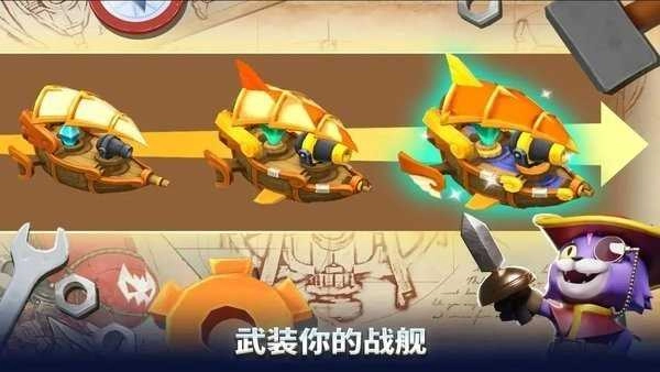 浮岛保卫战(3)