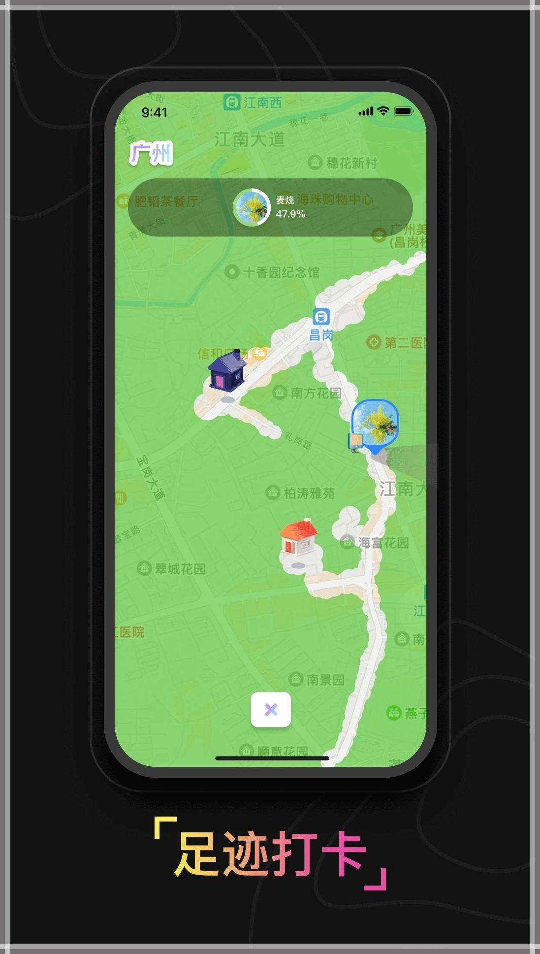 奇遇图4