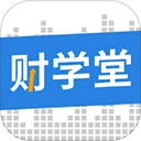 财学堂