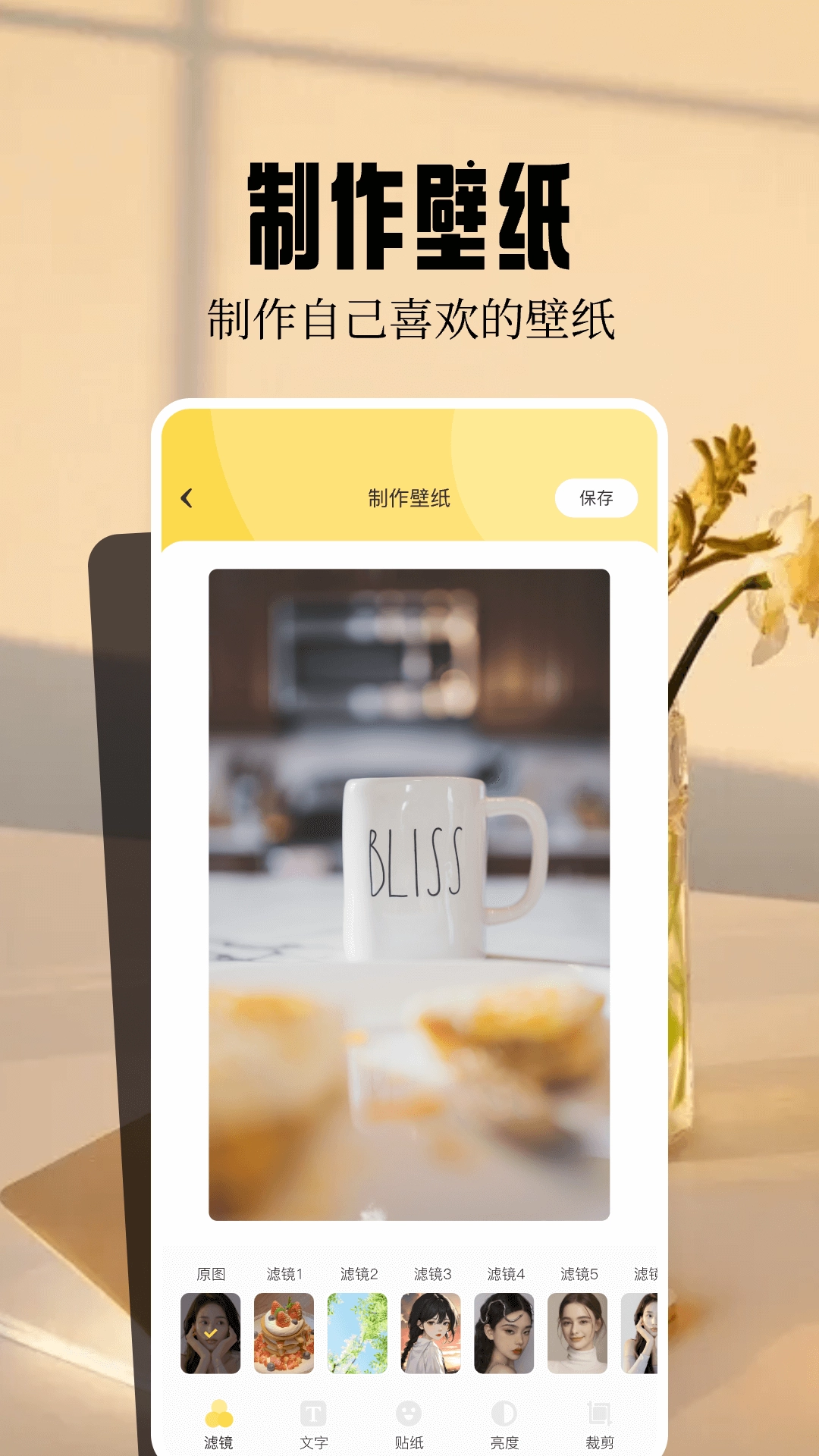 魔秀桌面壁纸 图4