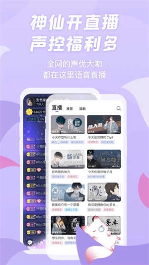 克拉漫播 图2