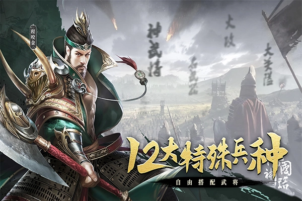 热血大唐(2)