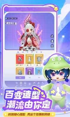 弹弹星球图4
