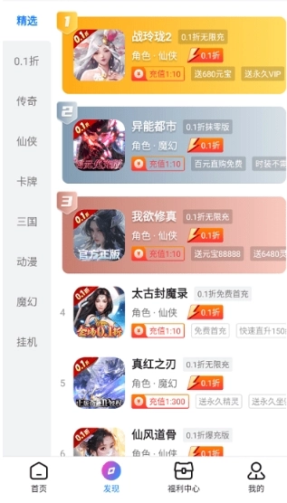 众玩