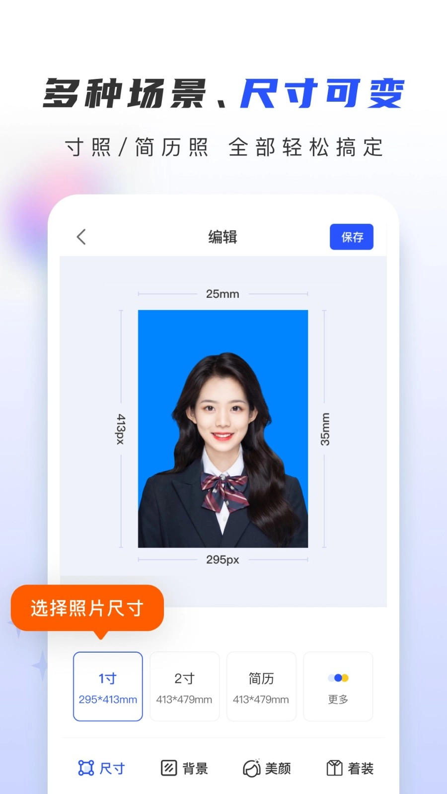 证照大师图3
