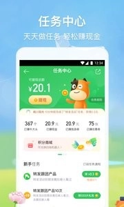 途牛旅游