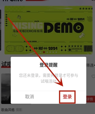 海星试唱图3