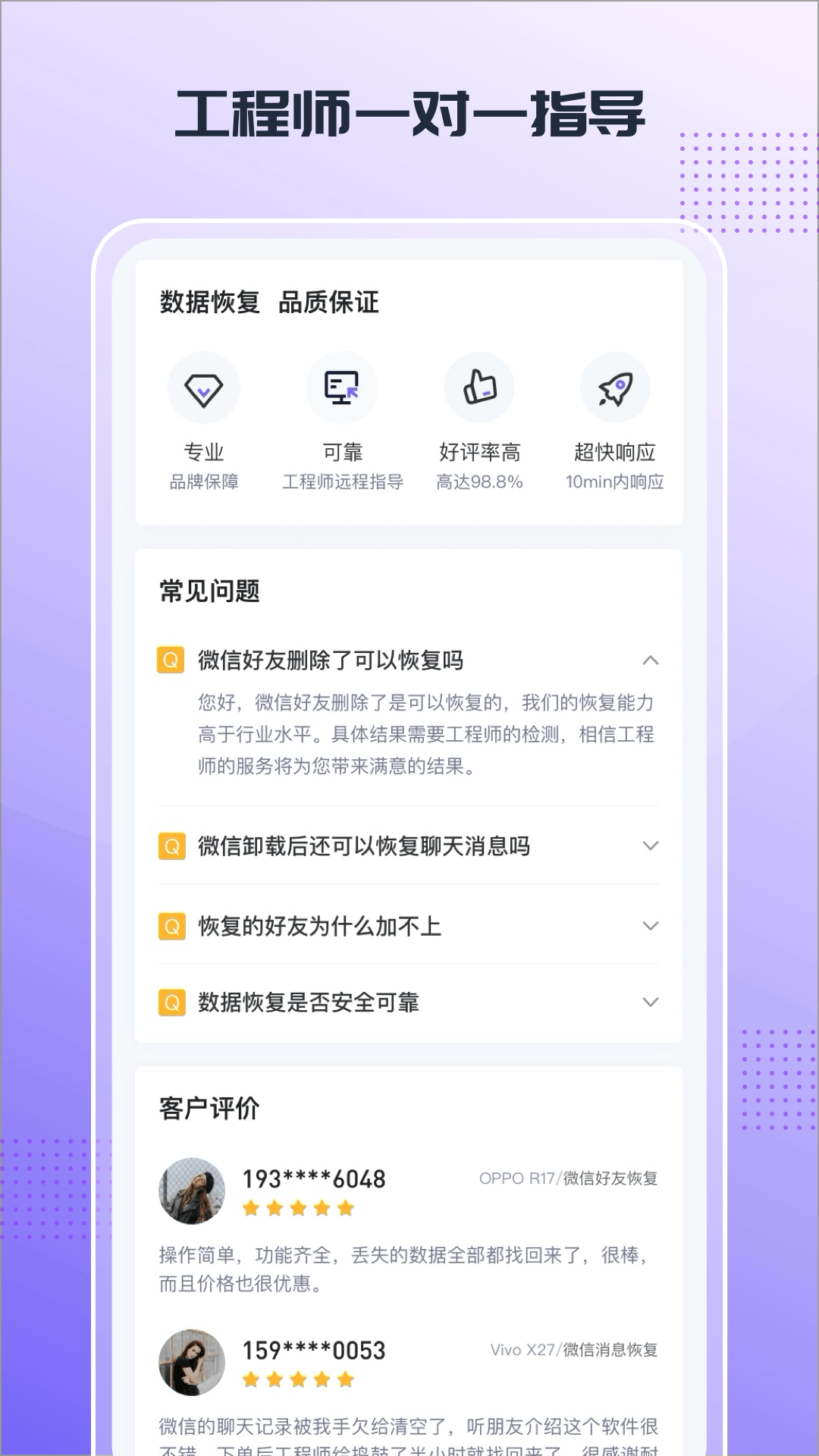 零点数据恢复图4