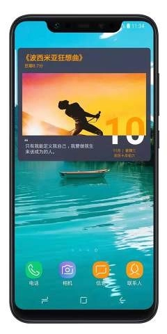 电影日历图1