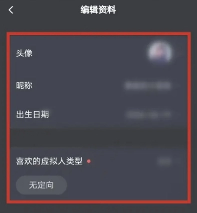 异世界回响免费版图8