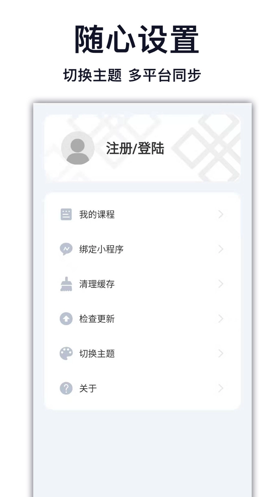 天天学藏语图2