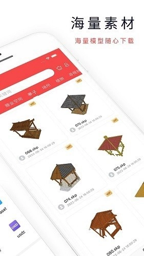 3DMAX模型浏览器最新版图5