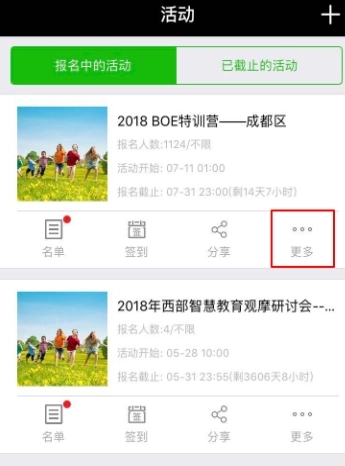 准到图7