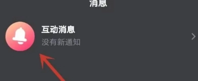 异世界回响免费版图3