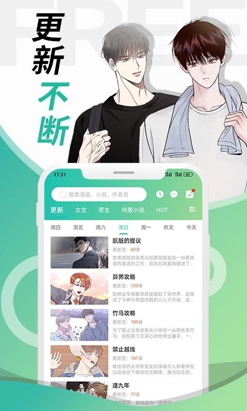 画涯最新版图4