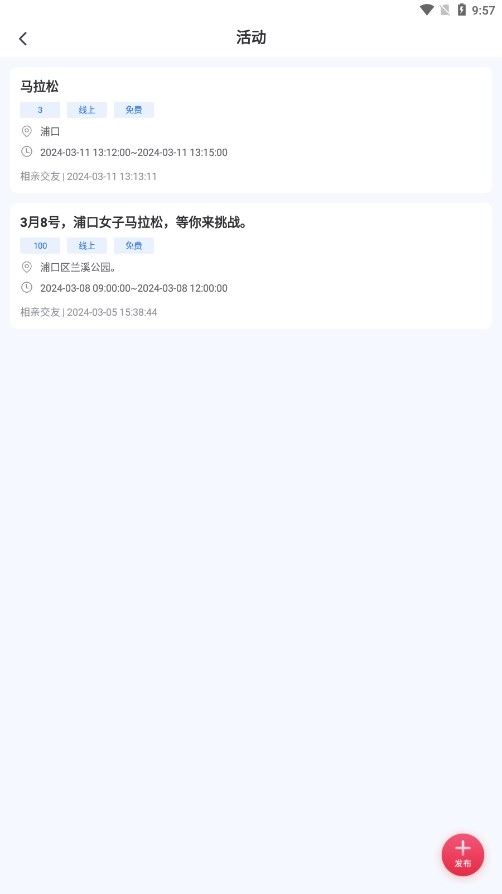 我的江北3