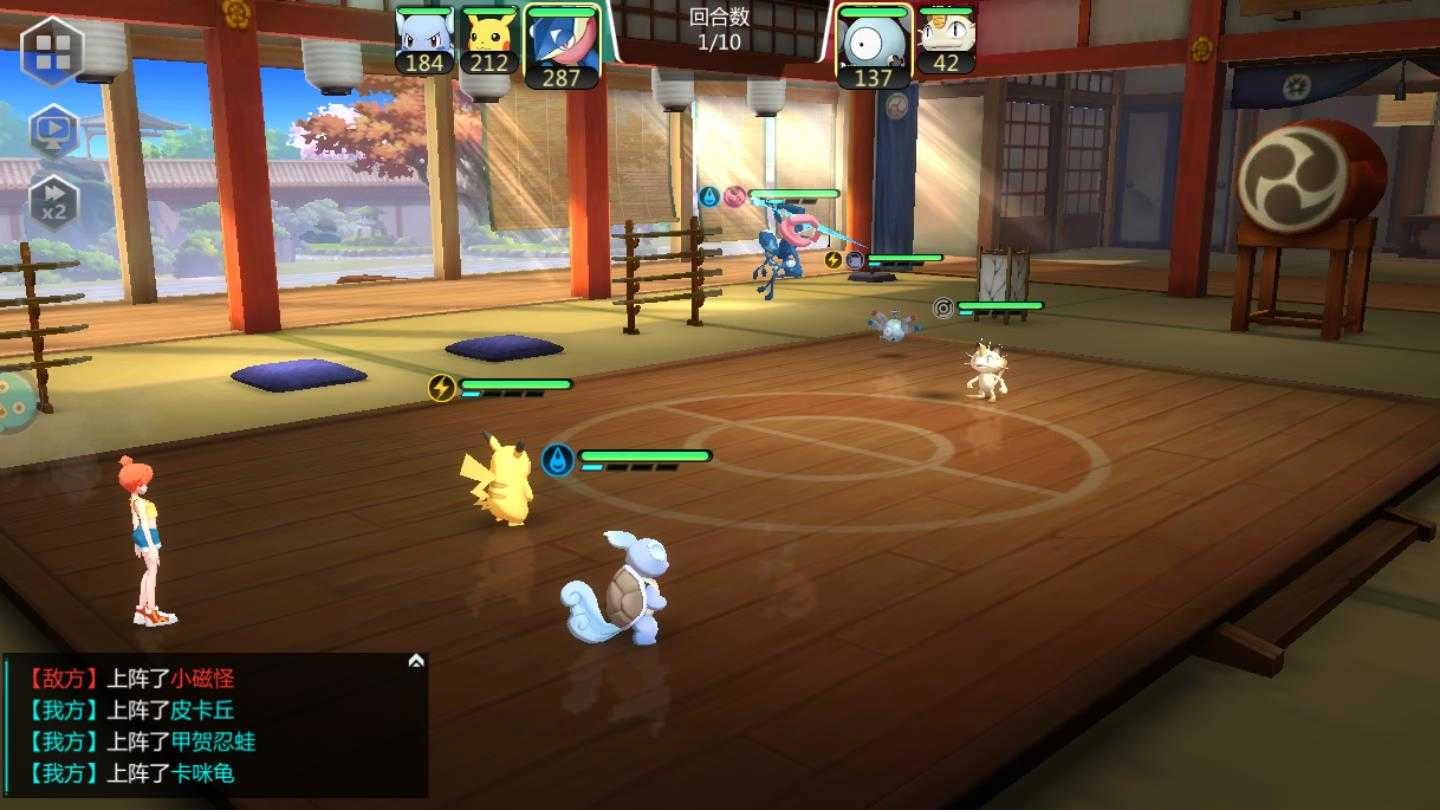 口袋冒险世界