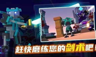 机器人角斗场2026无广告 最新版图3