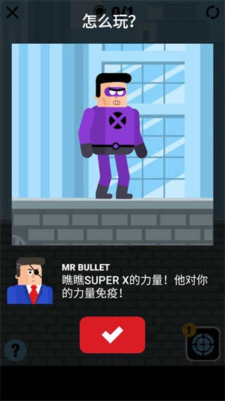 超级英雄联盟无广告版图2