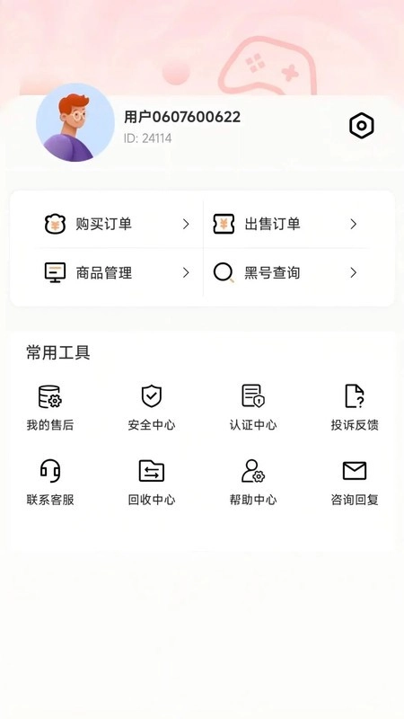 瓦兰代售图3