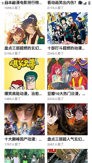 喵嗷漫画-图1