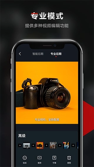 京东视频最新版图2