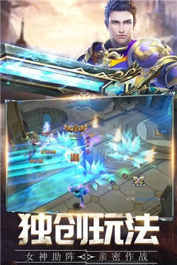 盖娅战记游戏无广告版图4