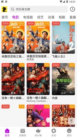 黑猫视频图3