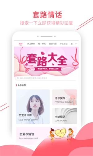 套路大全图3
