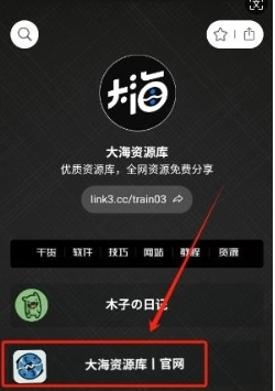 大海资源库最新版图10