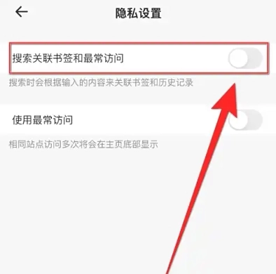 鲨鱼浏览器免费版图2