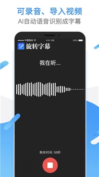 易字幕软件图3