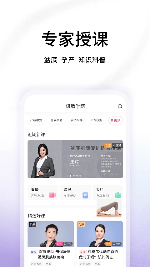澜渟图3