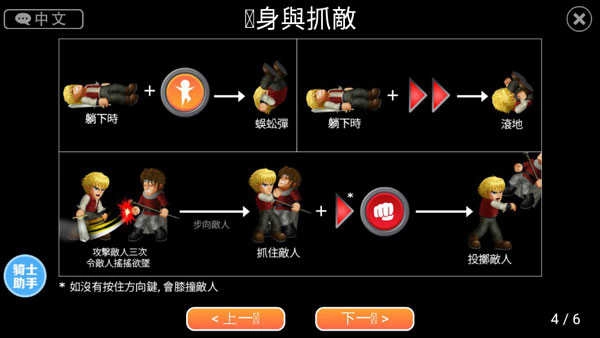 英雄大作战X2025 